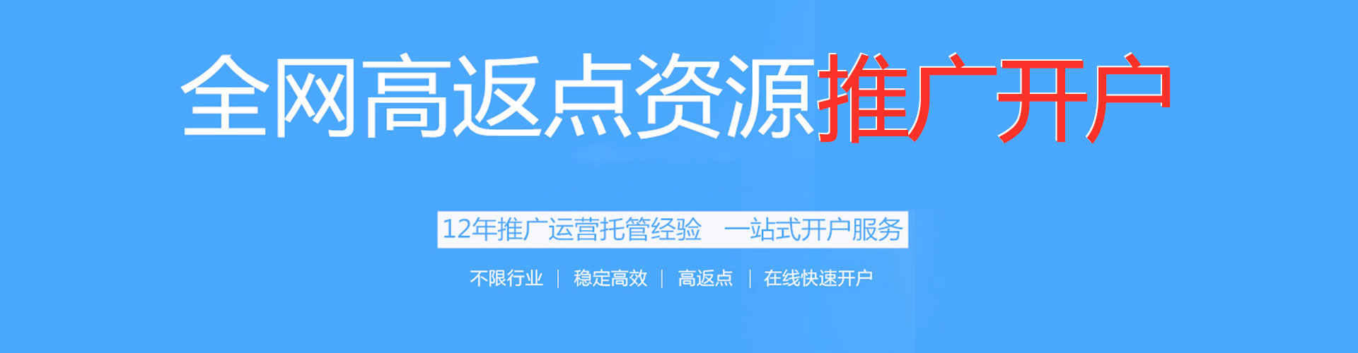 顺河信息流营销